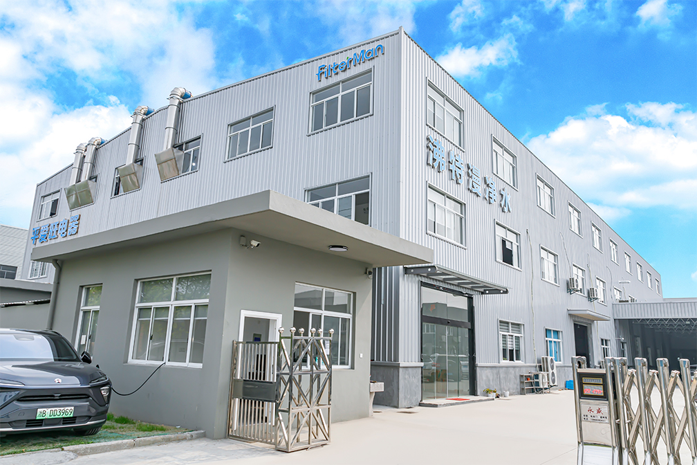 Vanjski izgled tvornice